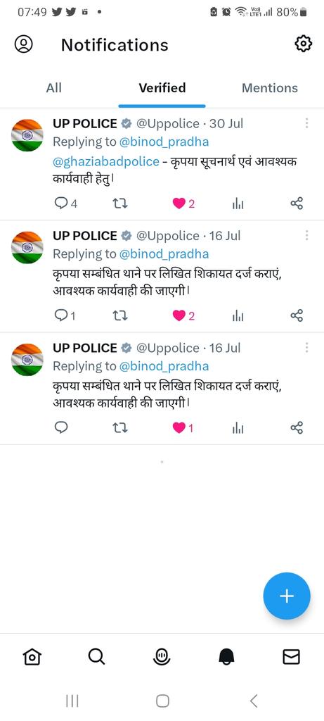 binod_pradha's tweet photo. @Uppolice @dgpup @CMOfficeUP @UPGovt @ChiefSecyUP @homeupgov Mananiya mera case ka bhi samdhan kardijie https://t.co/iZN8XSftpu