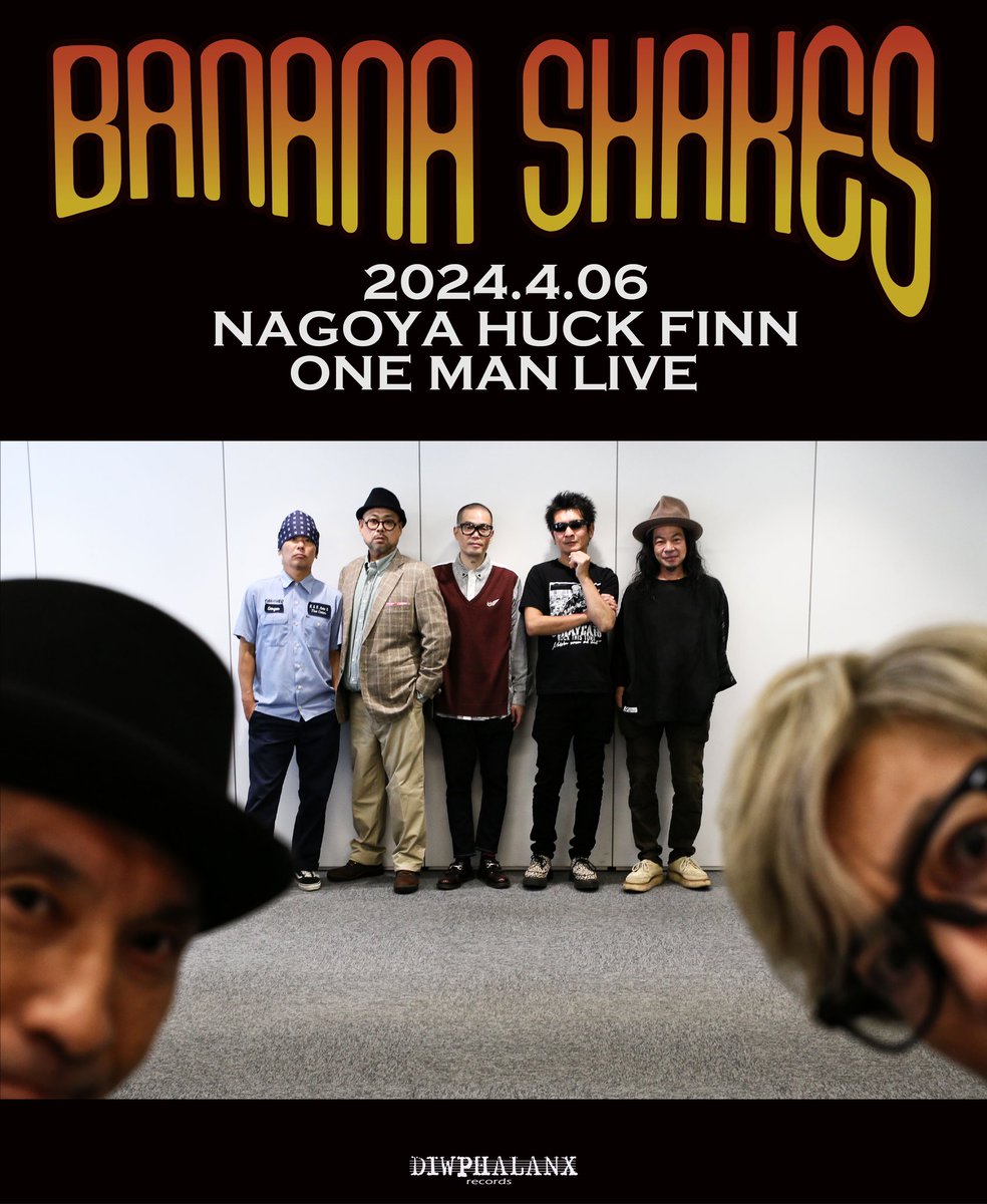 tatsuya_henmi's tweet photo. 「BANANA SHAKES/ありがとネ Tours 2024」
2024年4月6日（土）愛知 名古屋HUCK FINN
 
LIVE
BANANA SHAKES（ワンマン）
OPEN 18:00 / START 19:00
 
TICKET
2023/12/16（土）AM10:00～
ADV 3,900 yen+1 DRINK
e+ 
https://t.co/EhN86UwMgI
主催 ディスクユニオン/DiwphalanxRecords
Photo by 菊池茂夫 https://t.co/MOD55rsKuX