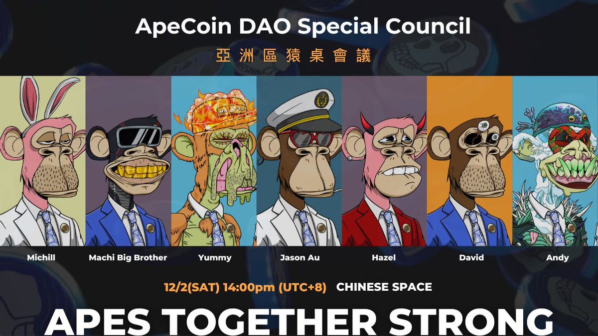 ApeCoin DAO Special Council - 亞洲區猿桌會議

這次榮幸邀請到 <a href="/machibigbrother/">Machi Big Brother</a> 與我和 <a href="/yummmycrypotato/">Yummy</a> 共同主持本次的space。此外，我們還特別邀請了幾位來自亞洲傑出的競選候選人參加，讓我們一起見證這場精彩的盛會！

🔍亞洲競選候選人名單
🦍 Jason Au <a href="/JasonJape/">Jason Au</a> / <a href="/EliteApesHK/">ELITE APES HK</a> Founder
🦍