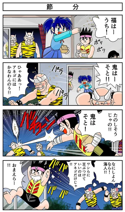 =宣伝=+.(・∀・)゜+.゜
爆球連発!!スーパービーダマンの電子書籍は好評発売中です!!あの頃のあの熱さを思い出してみてはいかがでしょ!?
kindle
https://t.co/d0TeIEF8k6
その他の電書店へは今賀のサイトからどうぞ!
https://t.co/Tc90vrLXYi 