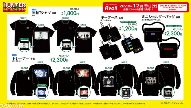 ファミ通.com on X: 