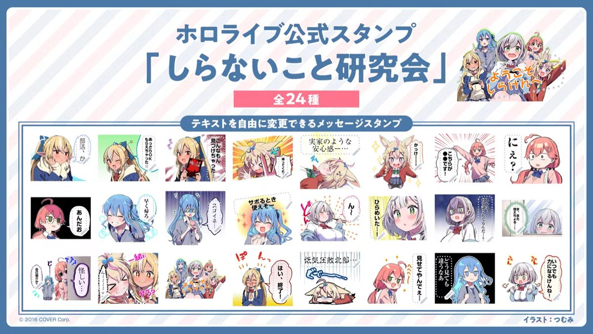 つむみ🍶追放者食堂・ラブライブ!flowers*・しらないこと研究会 tweet media