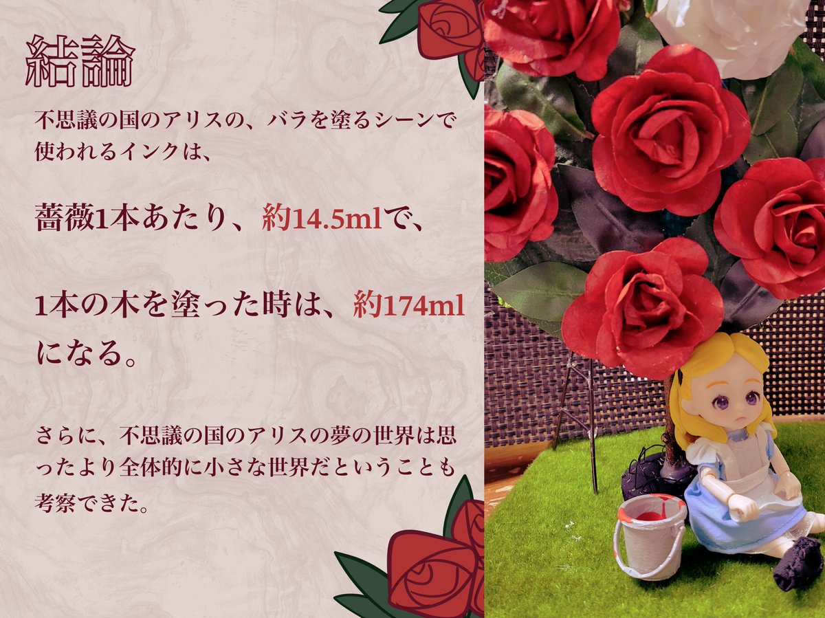 Ari_pyon23's tweet photo. 裁縫とか大変だったからもうコリゴリ https://t.co/AJQkgYujKf