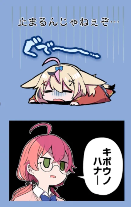 尾丸オルガ #しらけんLINEスタンプ大喜利