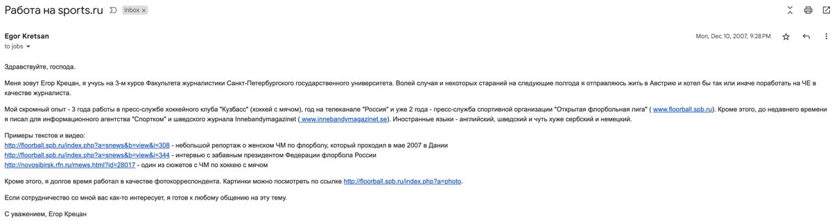 egor_kretsan tweet media