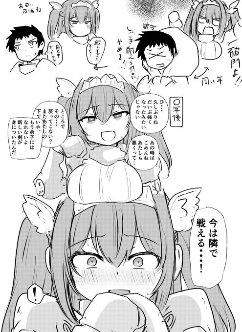 こういう展開好き