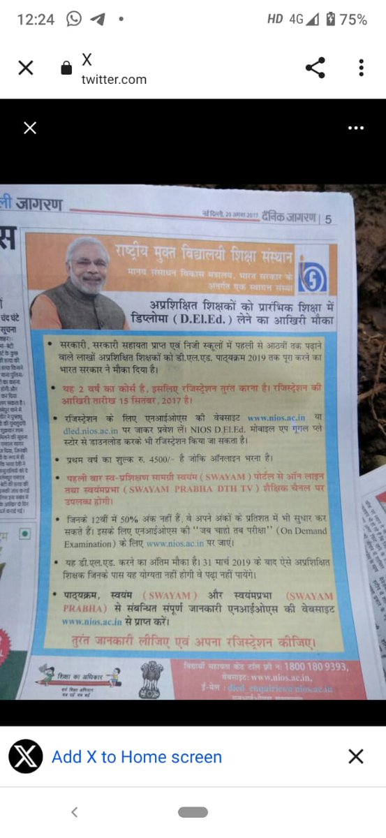 MahataSushen's tweet photo. #JusticeForNIOSdeled
@EduMinOfIndia 
@dpradhanbjp 
@ncteDelhi 
@PMOIndia https://t.co/CPut0Etmwr