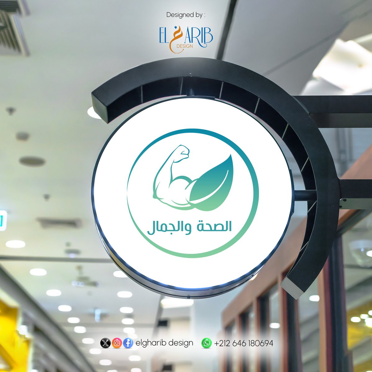 Elgharibdesign's tweet photo. تابعني لمشاهدة المزيد  ✅️

@iDes_Tag
@Sarra_Desiign
.
.
.

#تصميم #مصمم_جرافيك #تصميمك #المصممين_العرب #graphicdesign #من_تصميمي #فوتشوب #المغرب #الستراتور #اكسبلور #المصممين_العرب 
#logo #لوجو https://t.co/PjkmFArrV3