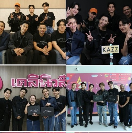 Misslim13's tweet photo. เก็บตกภาพเดินสายโปรโมททีมนักแสดงShadow
https://t.co/onx4oX5jgd
#SingtoPrachaya
#ViuShadow
#fluke_natouch
#Patchata_Fiat #Poon_mit12
#TopShadow
Cr:IG.Viu_th https://t.co/N8PBAdLQxI