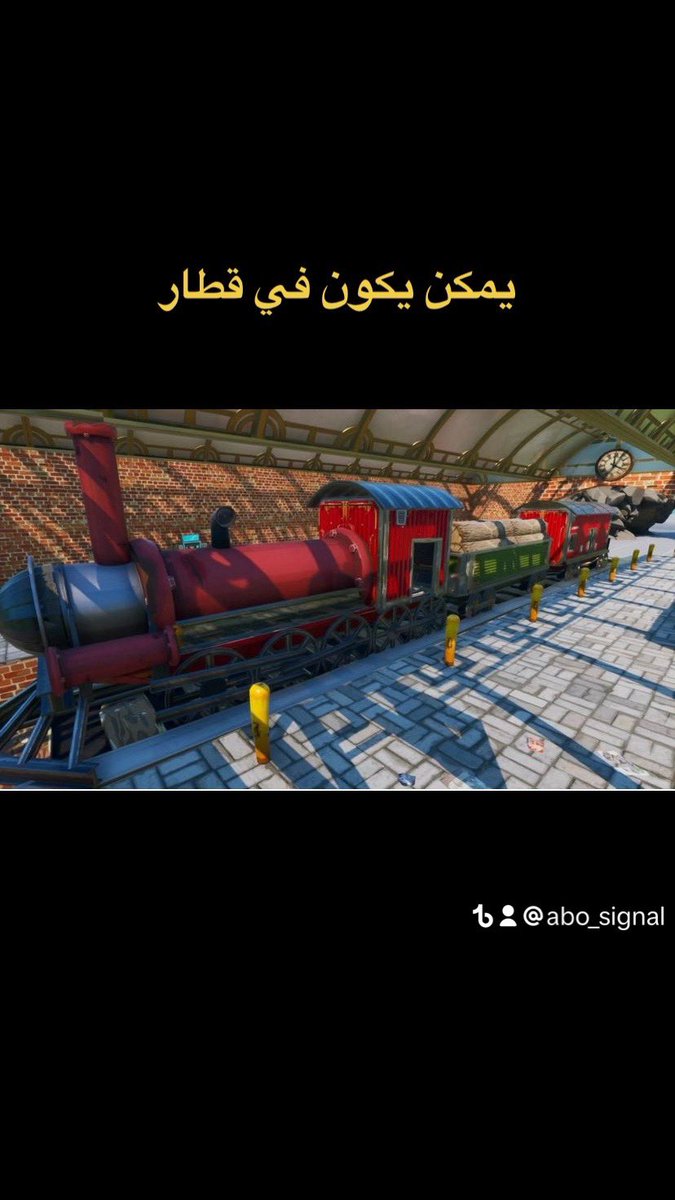 Abo Signal اخبار فورت نايت (@abo_signal) on Twitter photo 