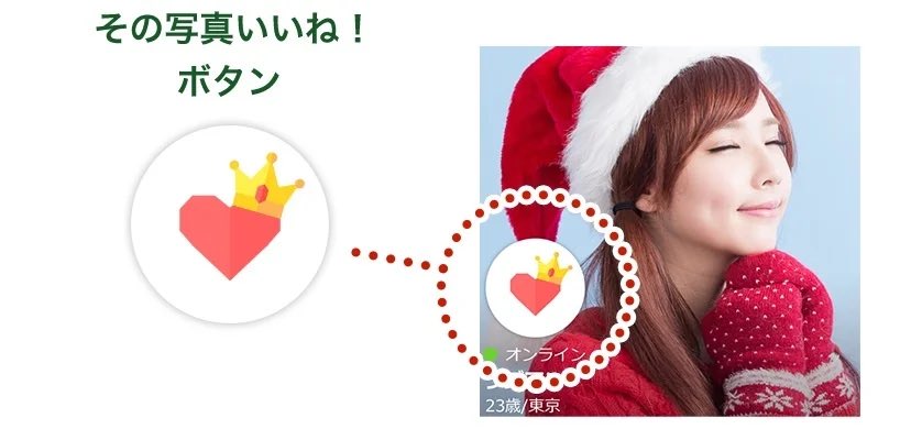 loveandjp's tweet photo. 今年もクリスマス写真コンテスト開催🎄
女性ユーザー
クリスマスのコスプレ動画・写真をUPすると検索画面上部に表示され、マッチング数が大幅に⤴️
男性ユーザー
素敵な動画・写真を見つけたら「いいね！」ボタンで応援👍

お気に入りのサンタコスでいいねをゲットして❤️‍🔥❤️‍🔥❤️‍🔥

https://t.co/XbYYyxNNjp https://t.co/5s9NEgZKhq