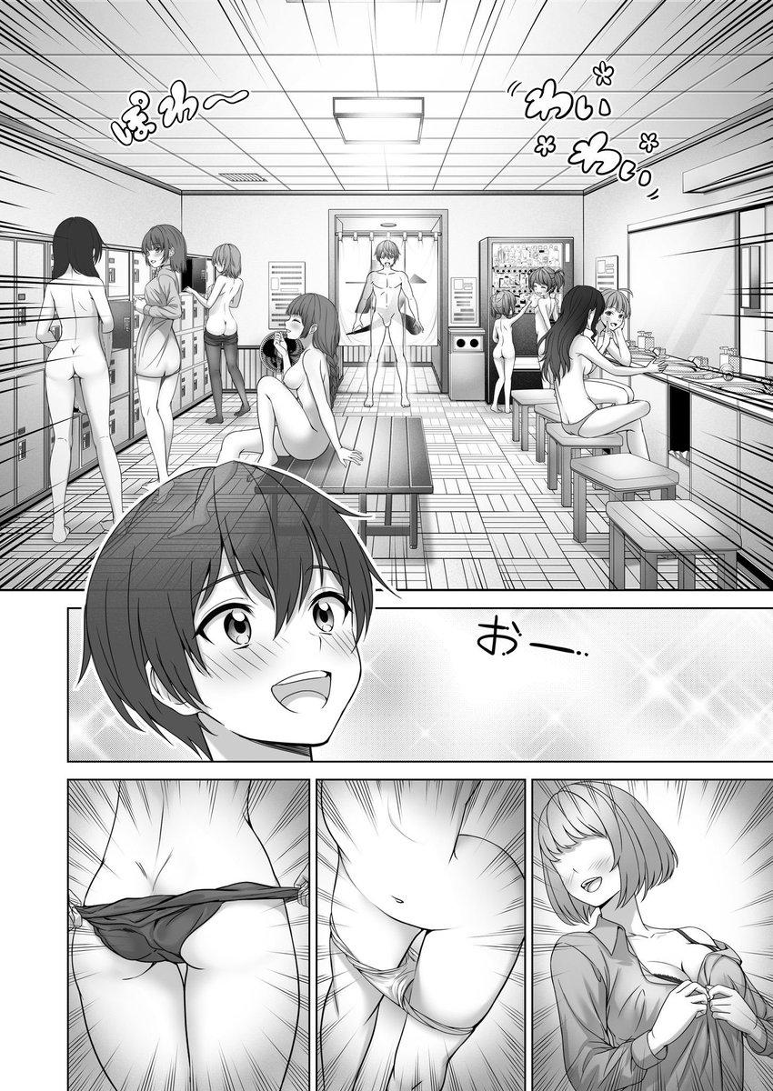 meimei_manga's tweet photo. 透明人間になって女風呂でヤリたい放題😍

(1/5) https://t.co/wWGVnxumA2