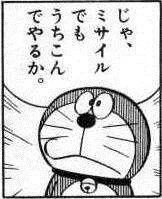 @hanage_edage 貝合わせも双頭ディルドも好きじゃないわ
はぁ～戦争じゃん 