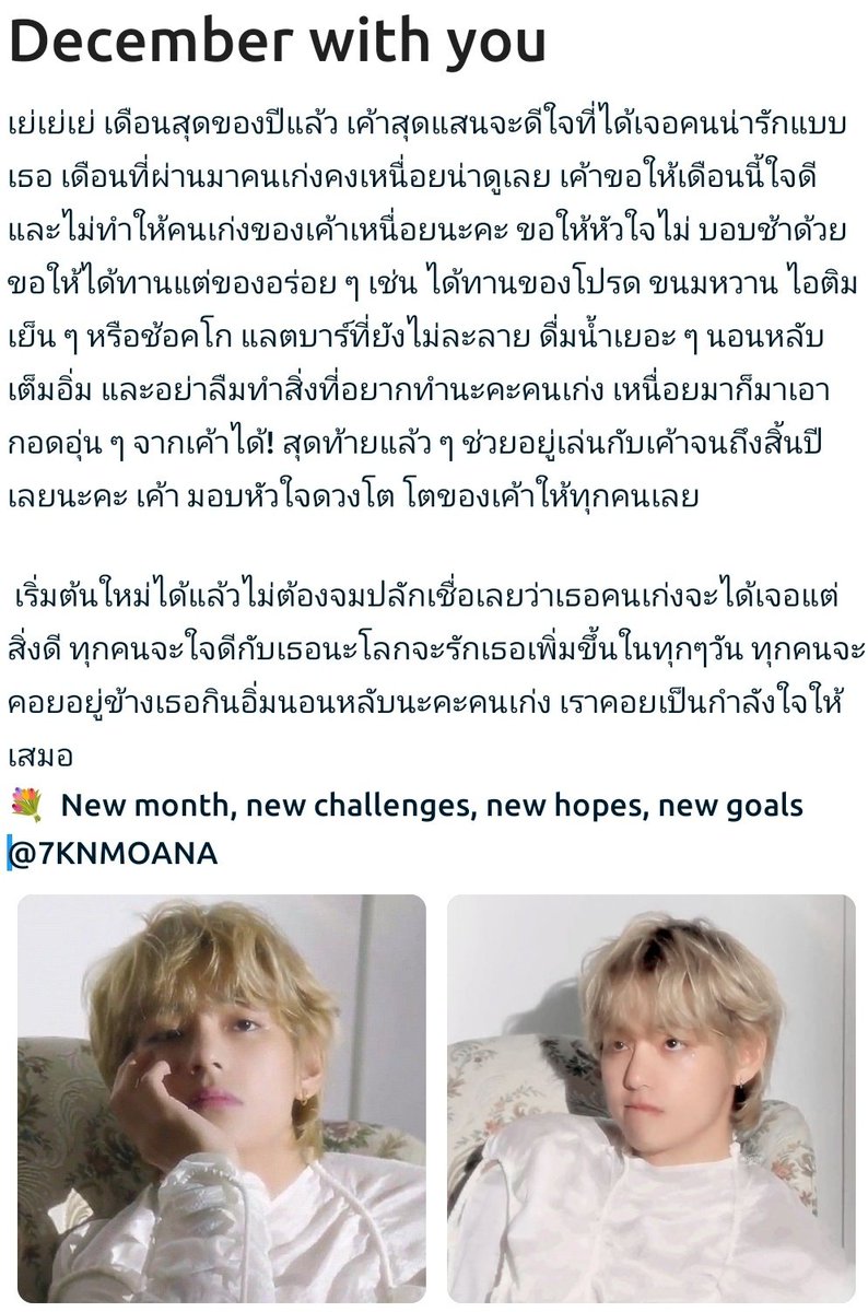 Vince tweet media
