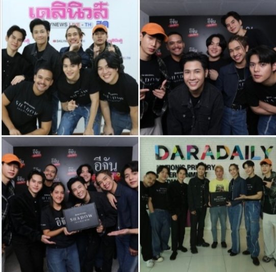 Misslim13's tweet photo. เก็บตกภาพเดินสายโปรโมททีมนักแสดงShadow
https://t.co/onx4oX5jgd
#SingtoPrachaya
#ViuShadow
#fluke_natouch
#Patchata_Fiat #Poon_mit12
#TopShadow
Cr:IG.Viu_th https://t.co/N8PBAdLQxI