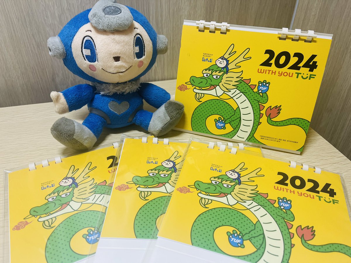 tuf_hensei's tweet photo. ／
フォロー＆リポストで！
TUF卓上カレンダー2024を
20名様にプレゼント🎁✨
＼

🐲@tuf_hensei をフォロー
🐲この投稿をリポスト

【締切】12/10(日)23:59まで
※当選者にはDMでご連絡します

#プレゼント 
#プレゼントキャンぺーン https://t.co/uoPDlyO9nR