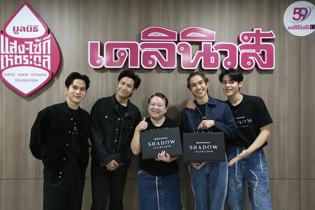 kati_whitelove's tweet photo. เก็บภาพบรรยากาศ นสด. และ ผกก. พบสื่อเมื่อวานนี้ (1/2)
cr. IG. viu_th
#ViuShadow
#SingtoPrachaya #Fluke_natouch
#poon_mit12 #Patchata_Fiat
#TopShadow https://t.co/QgXnPi0Cru