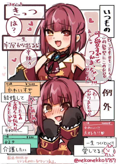 #今月描いた絵を晒そう 
12月になっちゃったけど!! 