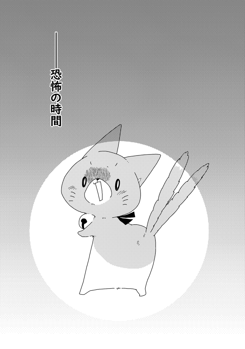 コミティア既刊サンプル(1/3) 