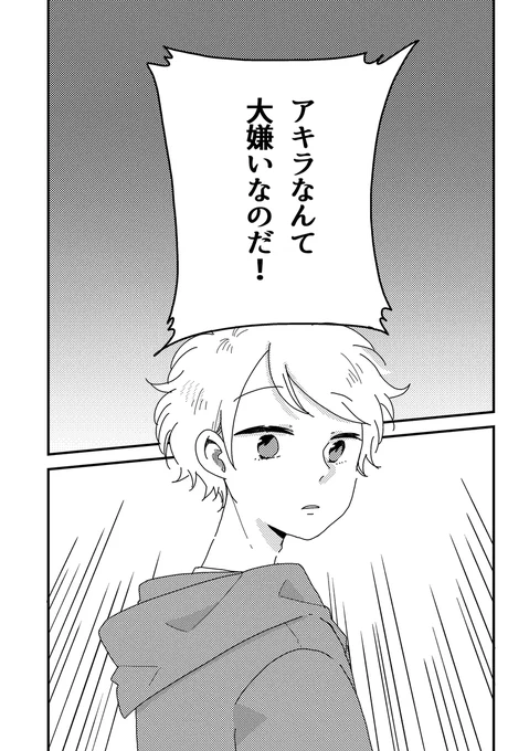 コミティア既刊サンプル(2/3) 