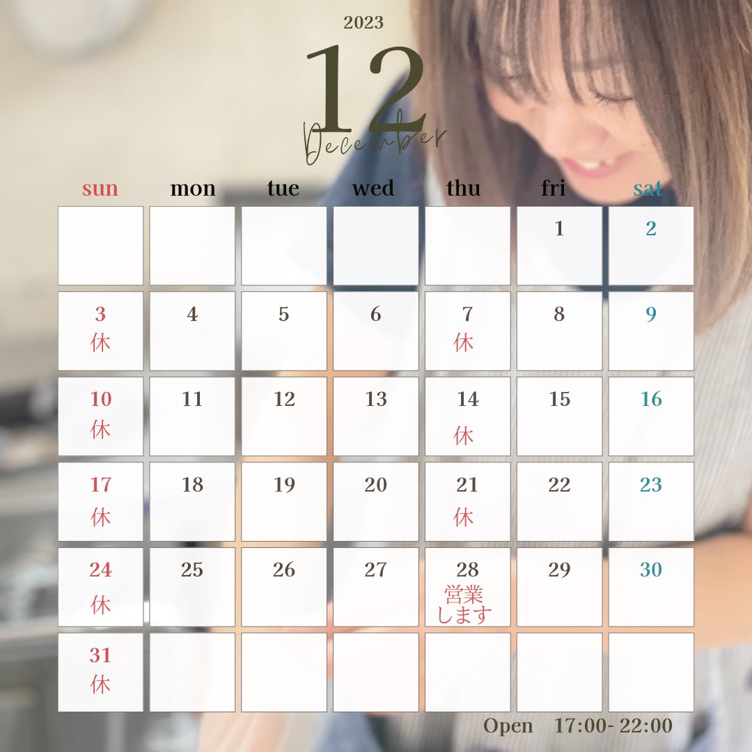 standdining's tweet photo. こんばんは☺︎
12月のお休みはこちらです♪
12/28はお店開けますので、忘年会の0次会や2次会にもご利用くださいね☺︎
今月もお待ちしてます。 https://t.co/UGYxsoTDEP