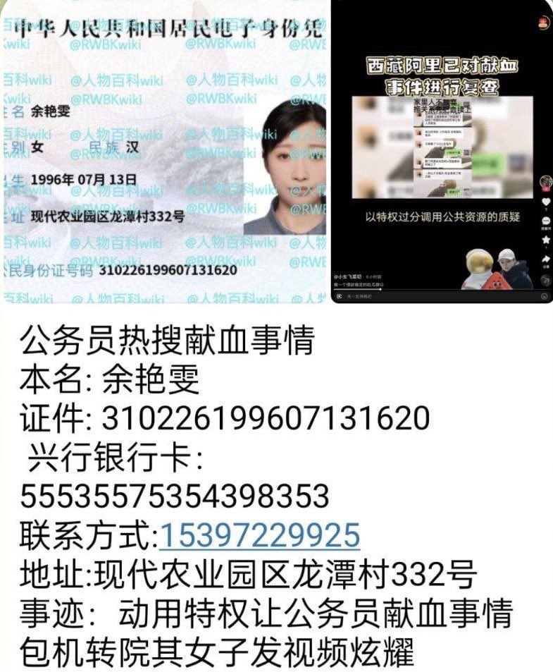 罗翔——破幕推墙 tweet media
