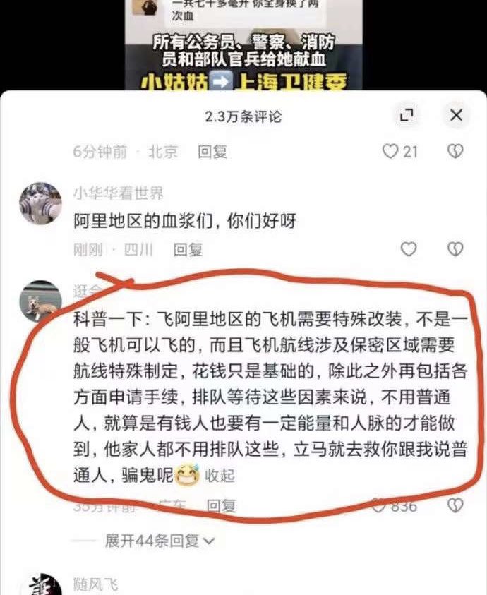 罗翔——破幕推墙 tweet media
