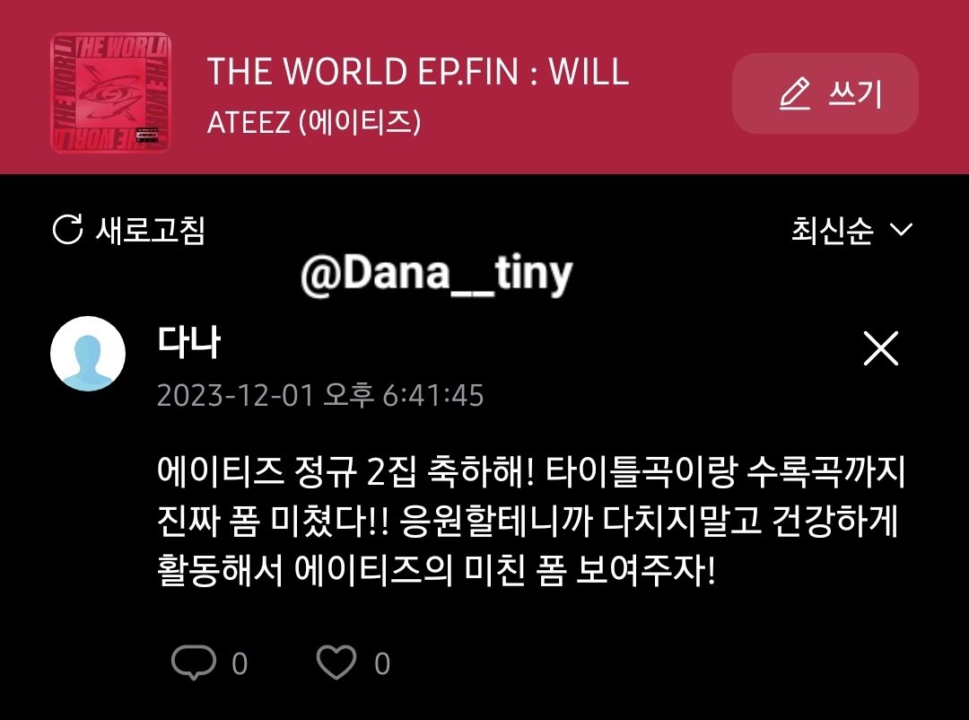 Dana__tiny's tweet photo. 에이티즈가 와따
#WILL #미친폼 #Crazy_Form #ATEEZ #에이티즈 https://t.co/DdXMw7pwW7