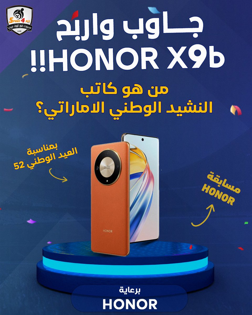 Sport 4 All News 🇦🇪 tweet media