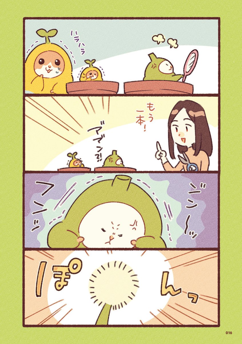 (2/3) 