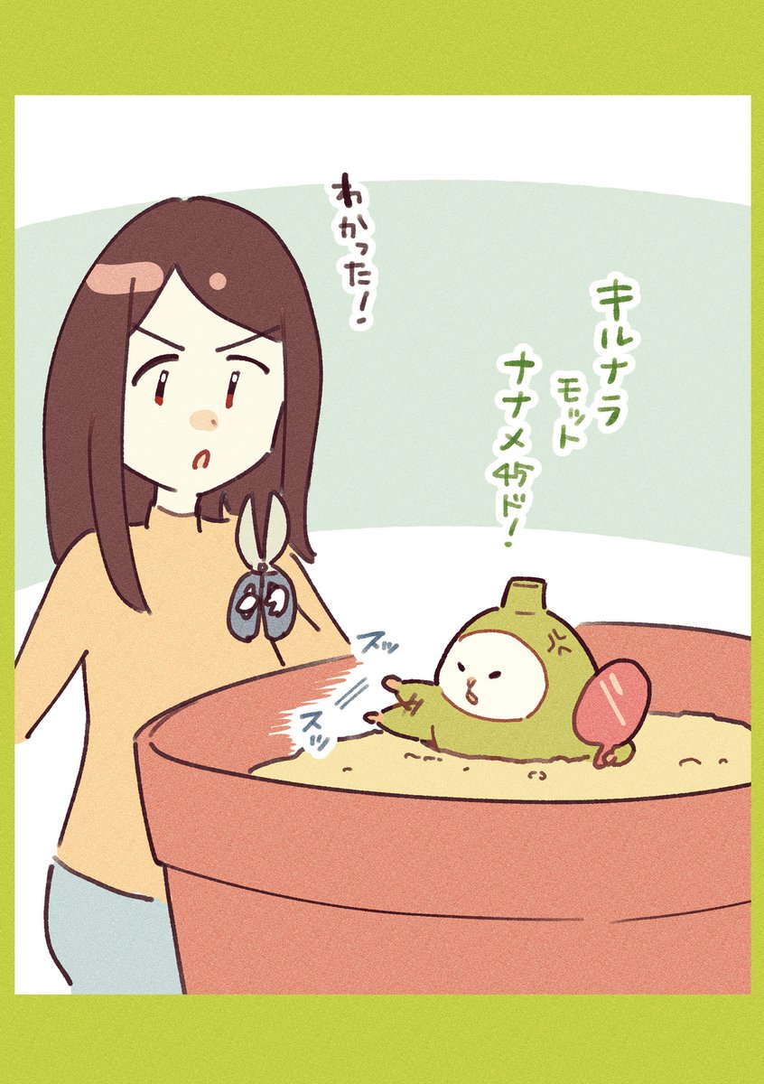 (3/3) 