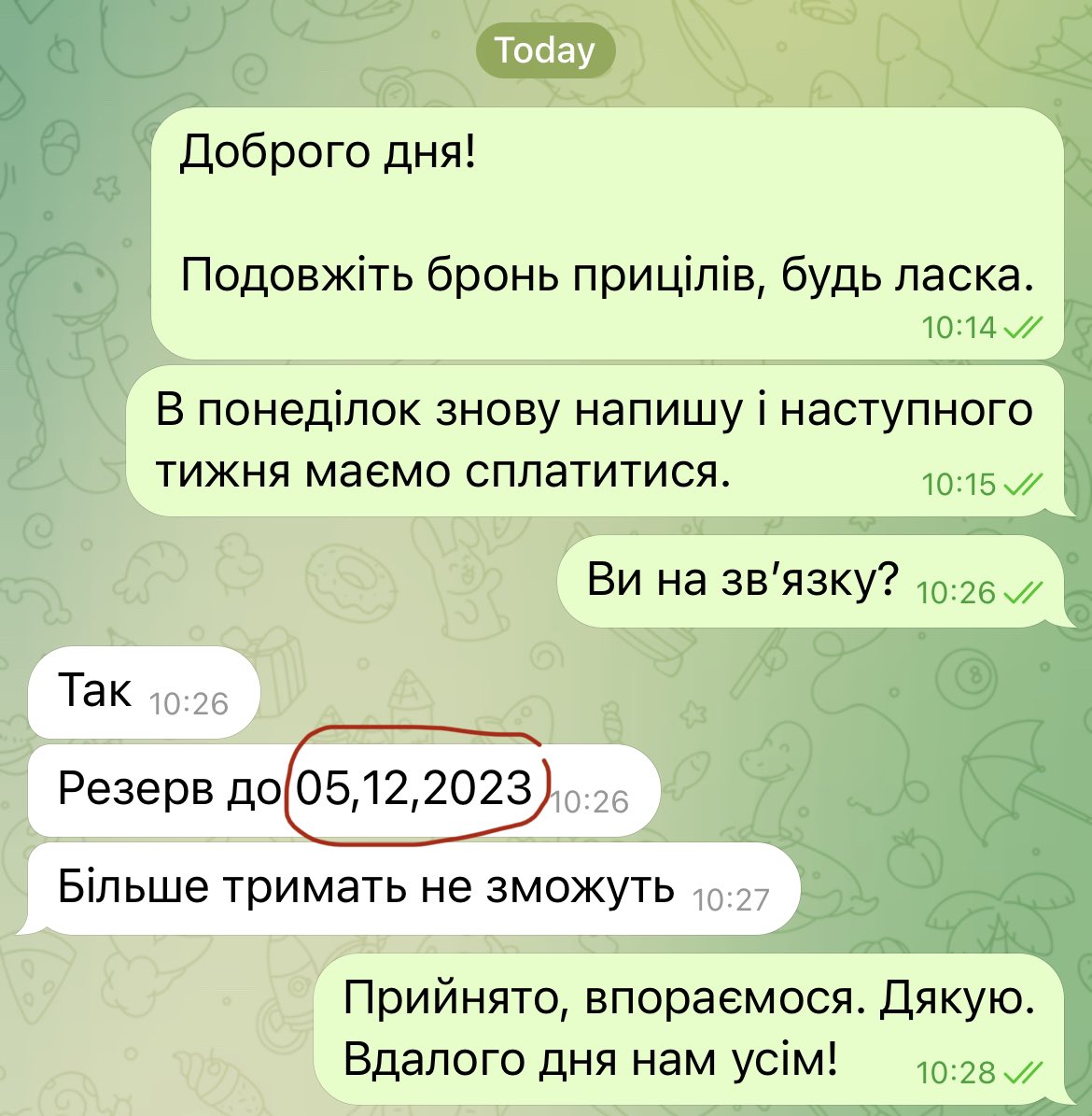 Христя Джигора 🇺🇦 tweet media