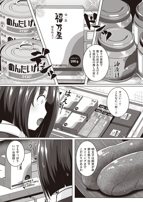 バリよか飯(2/2) 