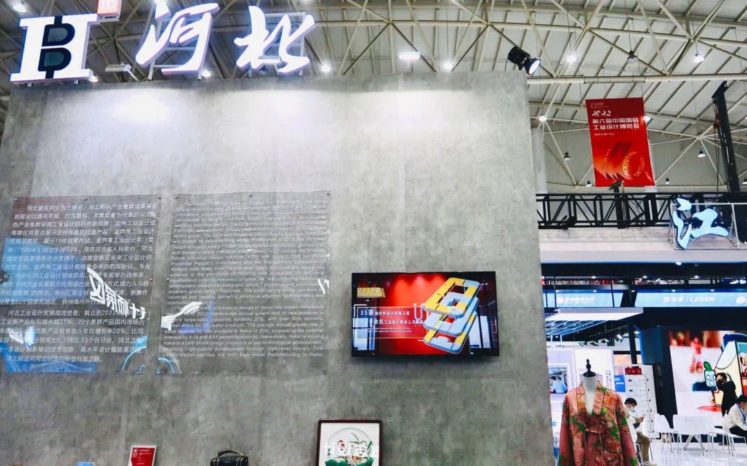 HIDC10's tweet photo. The 6th China International Industrial Design Expo is being held in Wuhan, China. The Hebei Exhibition makes its appearance, which is divided into three parts. Welcome to visit! https://t.co/Wl7te6X5iV