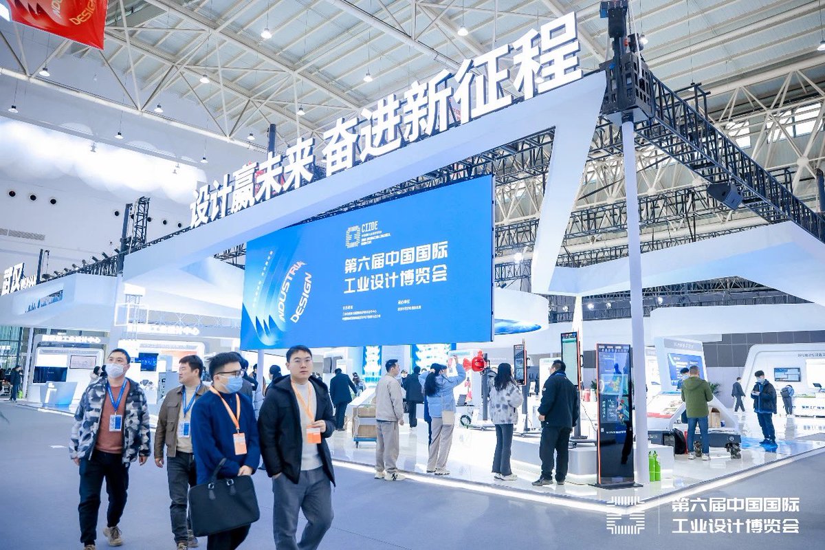 HIDC10's tweet photo. The 6th China International Industrial Design Expo is being held in Wuhan, China. The Hebei Exhibition makes its appearance, which is divided into three parts. Welcome to visit! https://t.co/Wl7te6X5iV