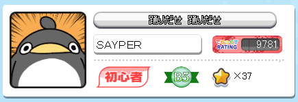 세이퍼 tweet media