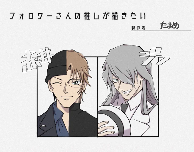 (2/2)
たくさんの方に推しリクいただけてめちゃ楽しかったです💗いつも見てくれるフォロワさんが少しでも喜んでくれますように…🙏 
