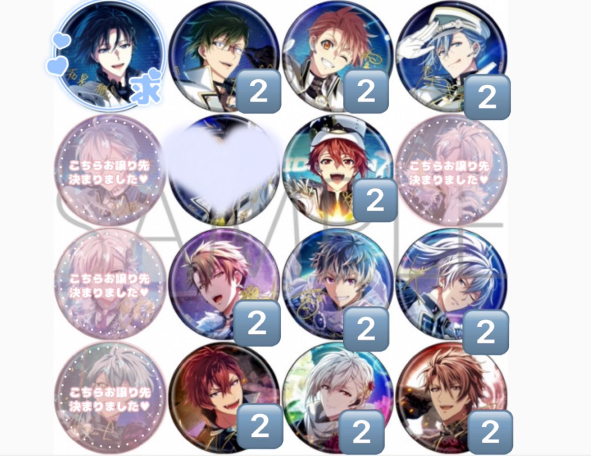 交換】アイドリッシュセブン アイナナ缶バッジコレクション ブラホワ