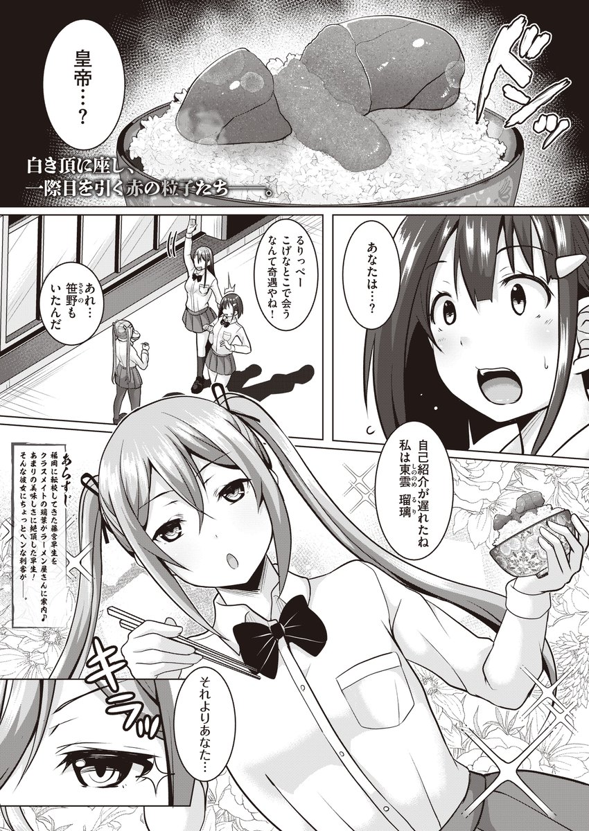 バリよか飯(1/2)