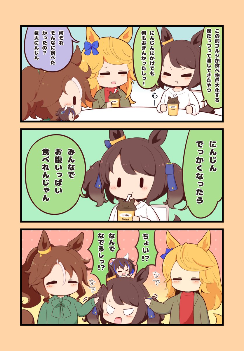 なでなで 