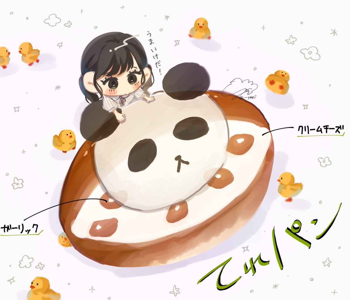 _yoosi's tweet photo. てれパン🍞🐼
#池田瑛紗 https://t.co/GWhIJlW4J0