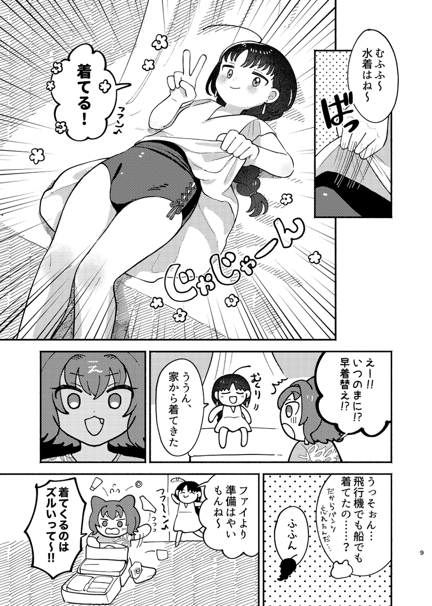 (2/4) 