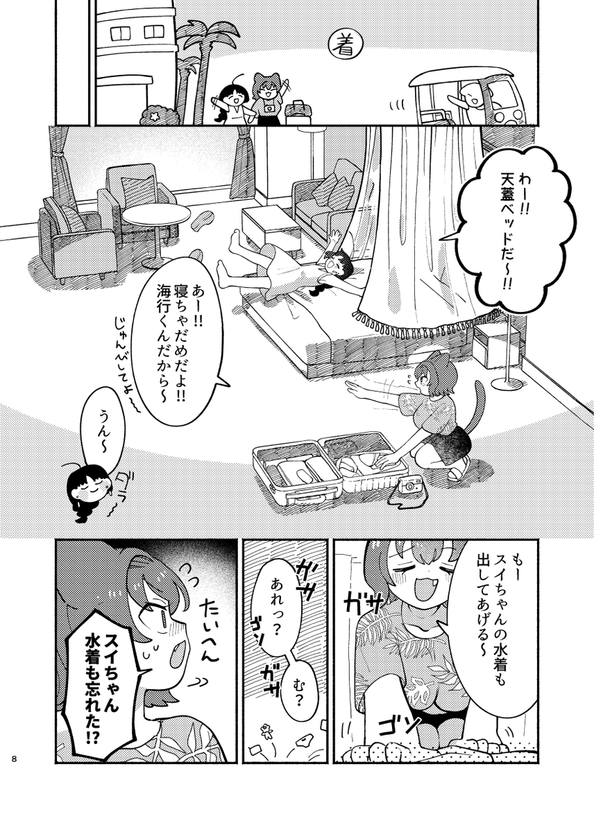 (2/4) 