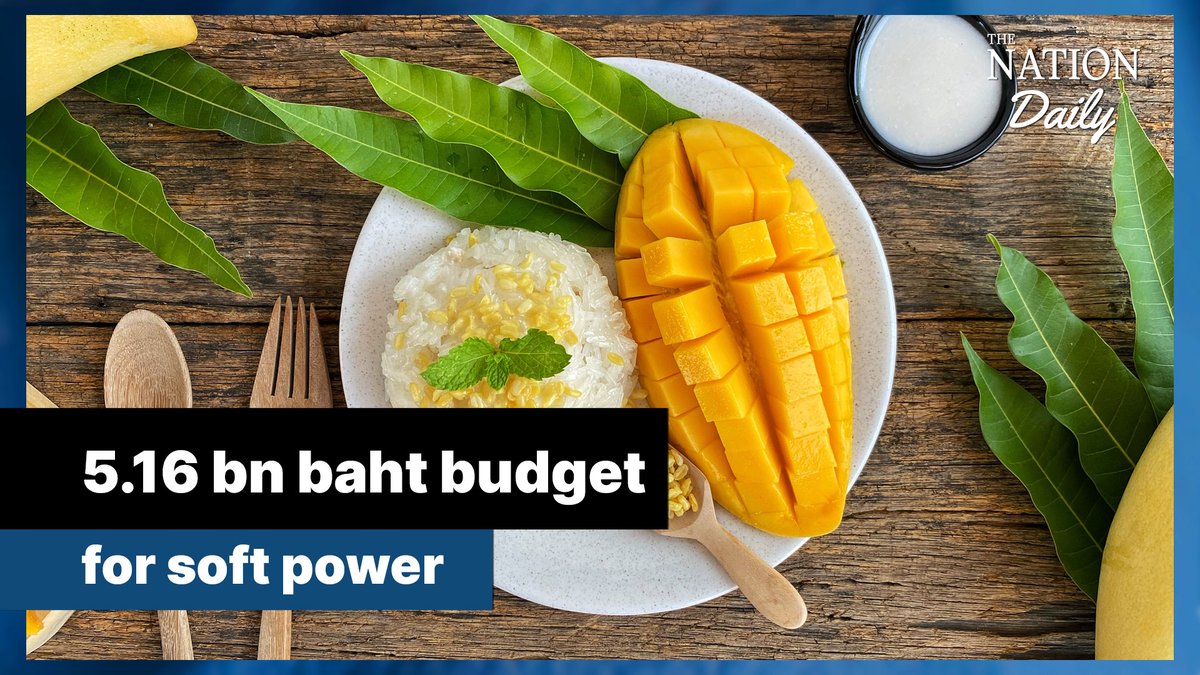 Thenationth's tweet photo. The Nation Daily: 1 December 2023
Watch now: https://t.co/LVEfUojoeq
#TheNationDaily #TheNation #budget #softpower #thailand #economy #thaieconomy #Songkran #UNESCO #Survey #Bryde #whales #AmericaFood #America #Bangkok https://t.co/49KVE7LAVY