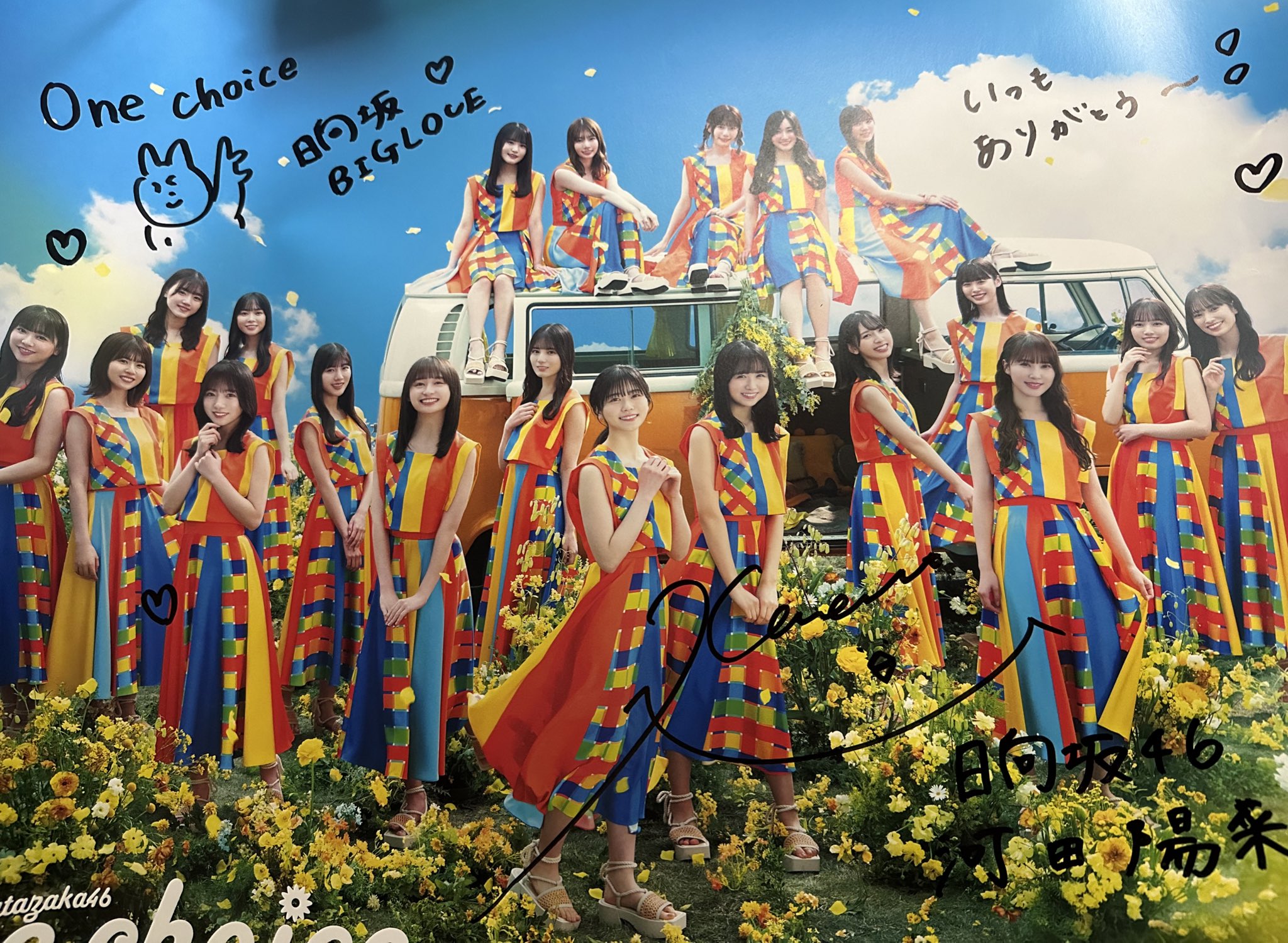爆買いしたくなる せりな(бвб) on X:  アイドル