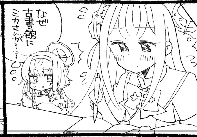 ミカかわよい
ウイ初描き 