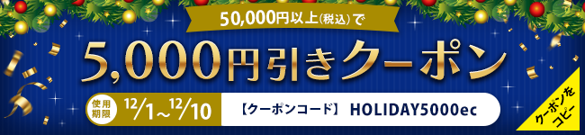 s_FITHOUSE's tweet photo. 2023.12.1-12.10までクーポン!!
50,000円以上で5,000円OFF
30,000円以上で3,000円OFF
10,000円以上で1,000円OFF
https://t.co/5sOqbMHSNx
#fithouse #フィットハウス #オンラインショップ限定 https://t.co/cuaedEM6pw