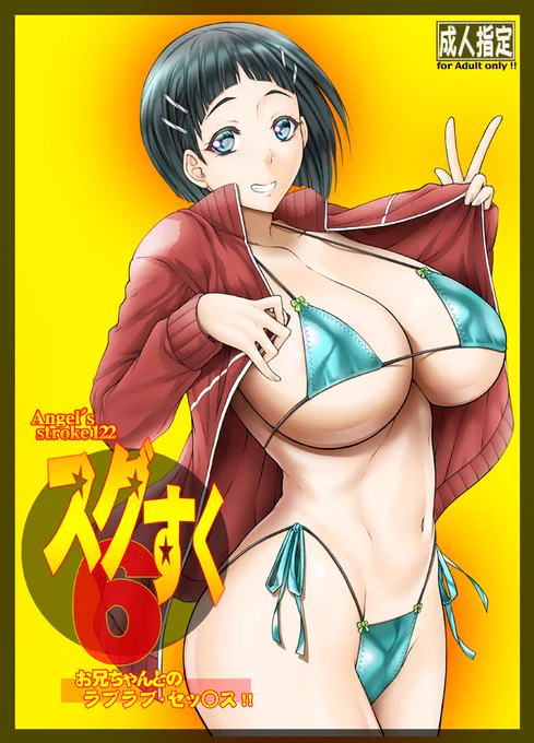 AXZの電書、音声作品の一部で冬セール始まってます!! 気になる弊会同人誌あったら、ぜひよろしくお願いいたします!! (^-^)/FANZA   