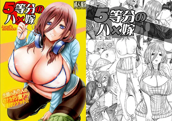 AXZの電書、音声作品の一部で冬セール始まってます!! 気になる弊会同人誌あったら、ぜひよろしくお願いいたします!! (^-^)/FANZA   
