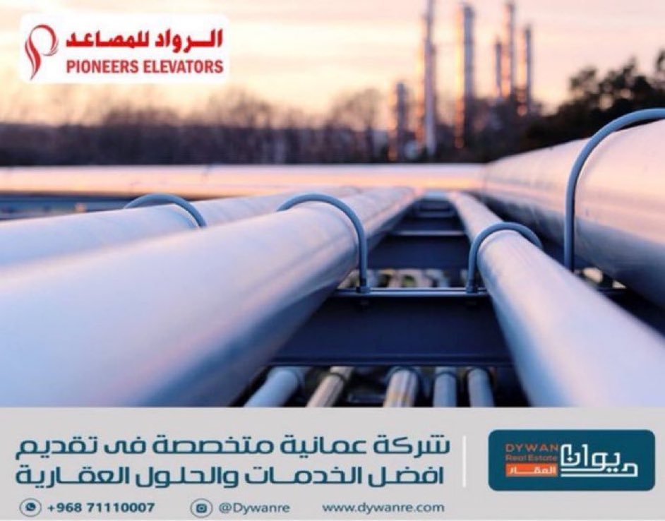 ec__om's tweet photo. 🔴 مُقبلين على طفرة جديدة في ايرادات الغاز الطبيعي بدءاً من عام 2025 بعد دخول العقود الجديدة حيز التنفيذ 🔥 

حيث سيرتفع نسبة دخل الحكومة من 30% إلى 40% 😍🇴🇲 https://t.co/n0ScfJOVYu